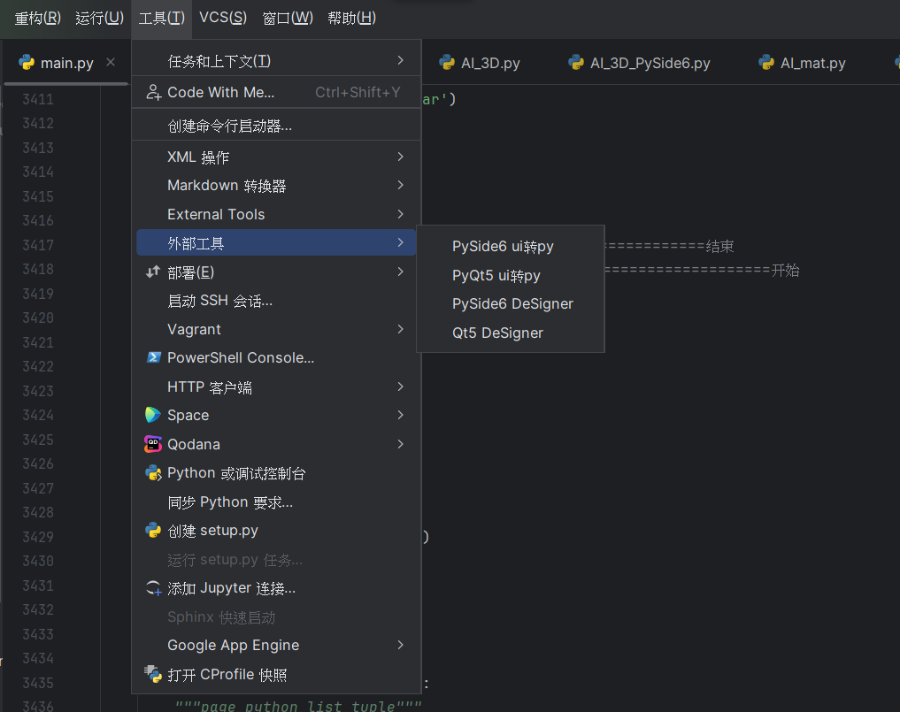 python咨询conda PyCharm环境搭建配置Windows/Linux/Mac问题解决 - 图2