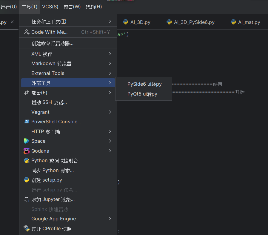 python咨询conda PyCharm环境搭建配置Windows/Linux/Mac问题解决 - 图1