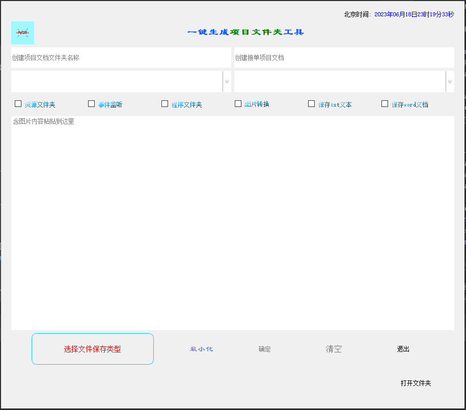 PyQt5设计Python开发AI界面Qt数据库GUI小程序登录ui美化c++Qt6-图0