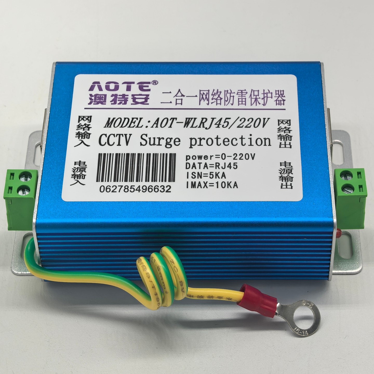 二合一网络防雷器电源网络监控信号浪涌保护器百兆 千兆RJ45包邮,淘宝优惠券,粉丝福利购,淘宝优惠卷