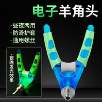 Belt Light Electronic Goat Corner Head Night Fishing Luminous Sheep Angle Universal Non-slip Bracket Head Front Fork Head Gun Bench Rack Bar Gadget