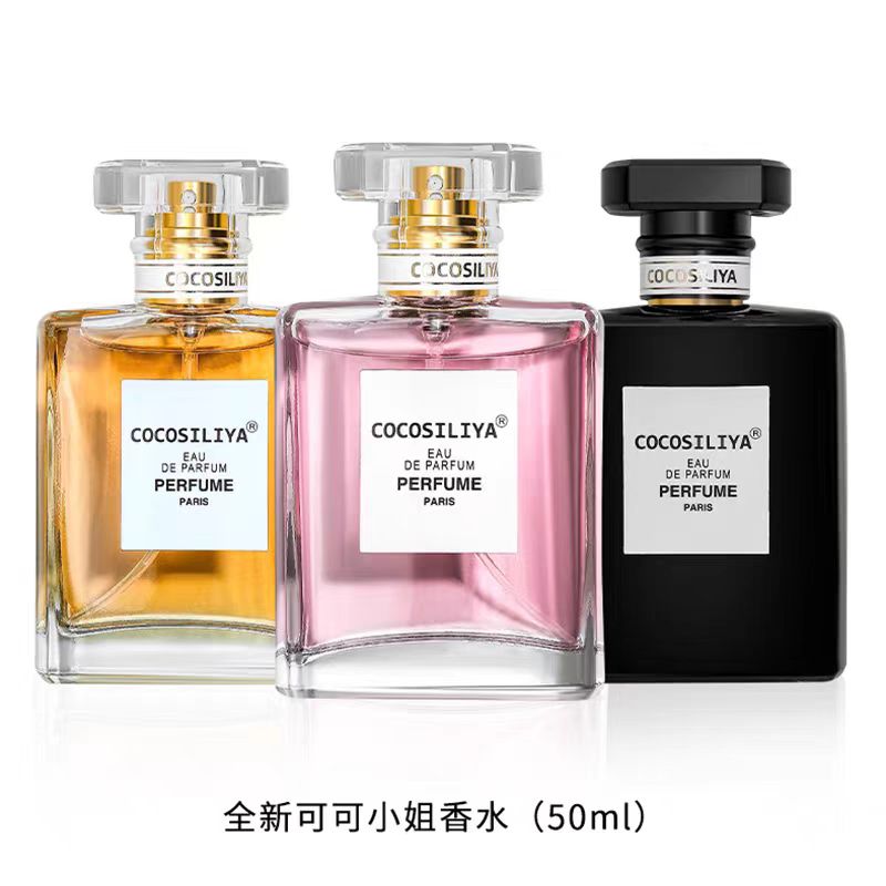 COCOSILIYA品牌正品金瓶馥郁花香粉瓶清新淡香黑瓶木质持久留香