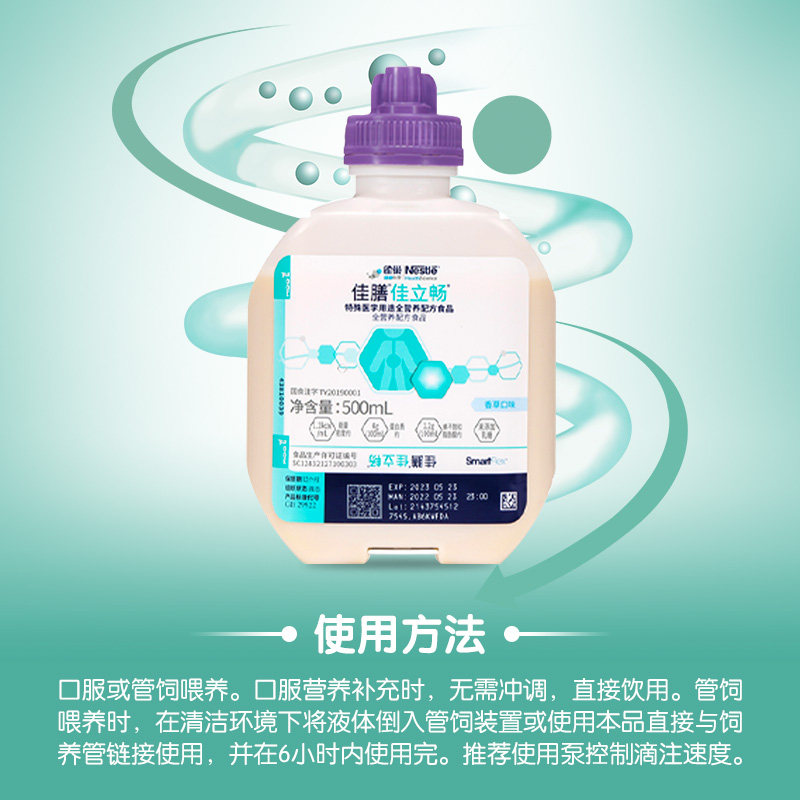 图 3