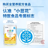 Nestle Xiaojiashen Детская специальная медицинская медицинская формула Fult Formula Food 400G*12 Аутентичная гарантия витамина C