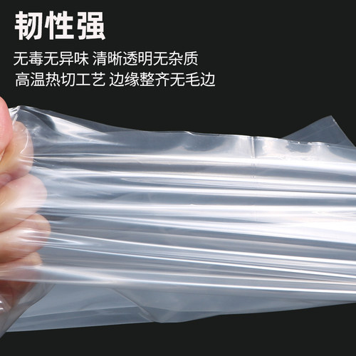 透明不干胶PE自粘袋30x40服装袜子包装袋自黏袋一次性塑料袋 - 图1
