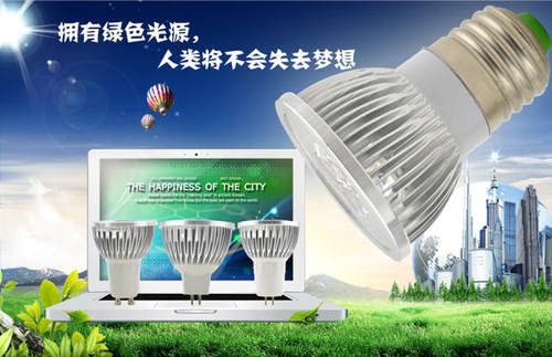 GU10LED灯杯220V 12V插脚3W MR16 mr11 GU5.3 E27灯泡LED射灯灯杯 - 图2