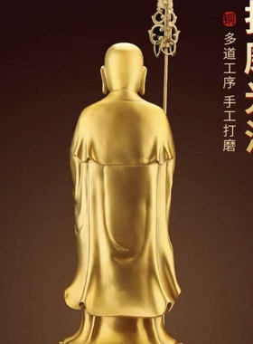 纯黄铜地藏王菩萨像家用九华山供奉佛像客厅家居工艺品铜立像摆件