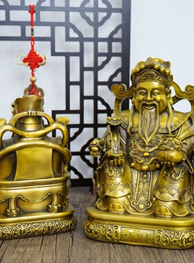 捧宝如意财神黄铜财神爷摆件店铺大堂全铜装饰品客厅玄关开业送礼