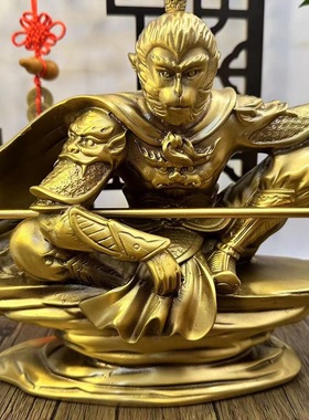 纯黄铜斗战胜佛孙悟空办公室摆件大圣客厅家居装饰乔迁新居工艺品