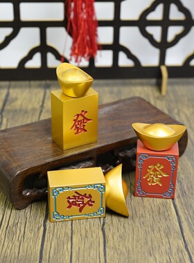 黄铜转大发发财麻将元宝摆件转转元宝赚大钱转大运送礼解压手把件