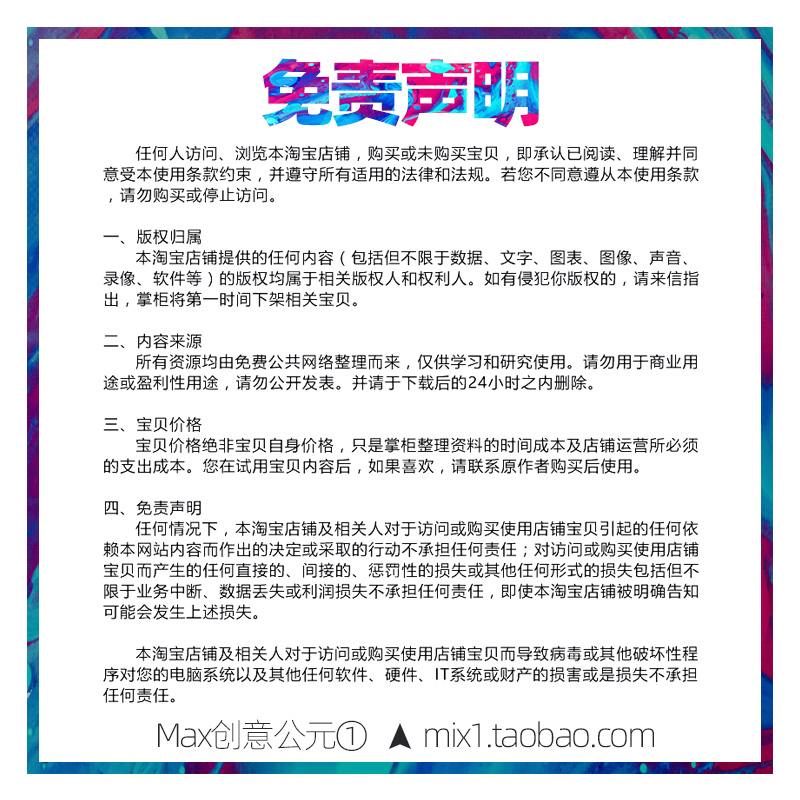 pr2020软件插件全套免安装版包磨皮调色预设转场特效素材模板w/m - 图1