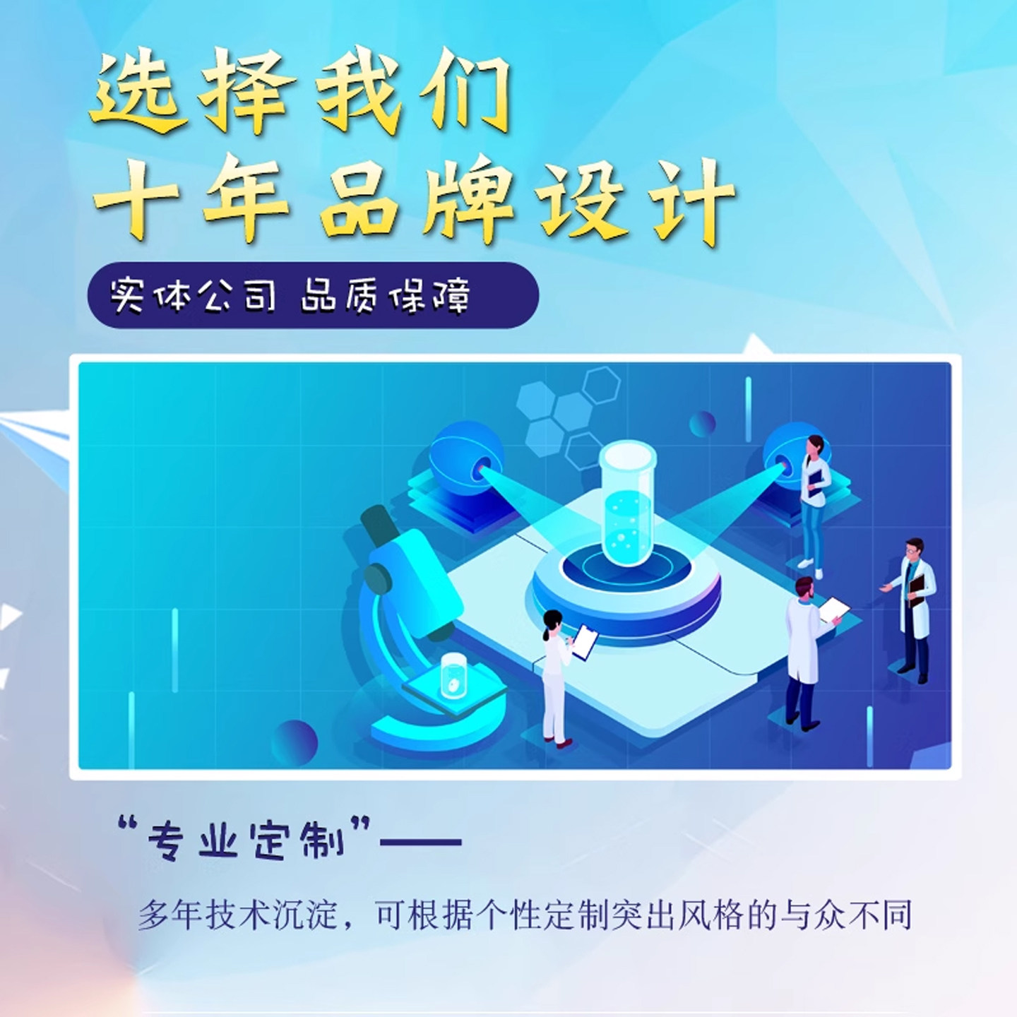 mg动画制作视频动效AE代做二三维动画企业宣传片动漫广告科普讲解
