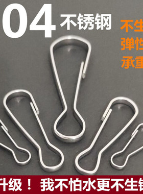 不锈钢朱胆扣包包扣窗帘饰品扣