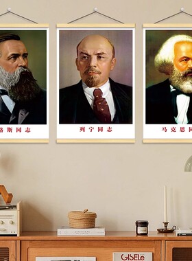毛主席周总理画像挂画挂图伟人毛泽东周恩来邓小平朱德画像墙贴纸