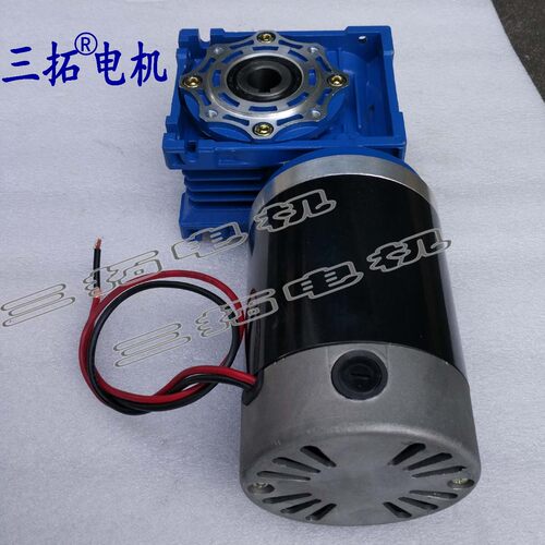 三拓24V 150W GW97140涡轮蜗杆电机 直流减速马达 方便可换碳刷 - 图0