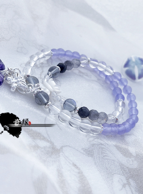 恋与制作人许墨同人天然水晶手链
