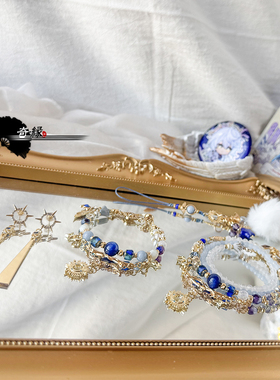 星期日印象手链饰品崩坏星穹铁道