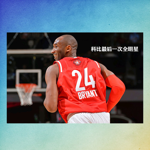 kobe科比海报墙贴篮球周边黑曼巴电竞房间卧室励志男生床头背景贴 - 图1