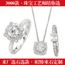 50 Points 1 Carat Diamond Ring Female Dual-use Triple Wear T Character Drill Ring Pendant Necklace 18K Gold Insert Drill GIA Customize