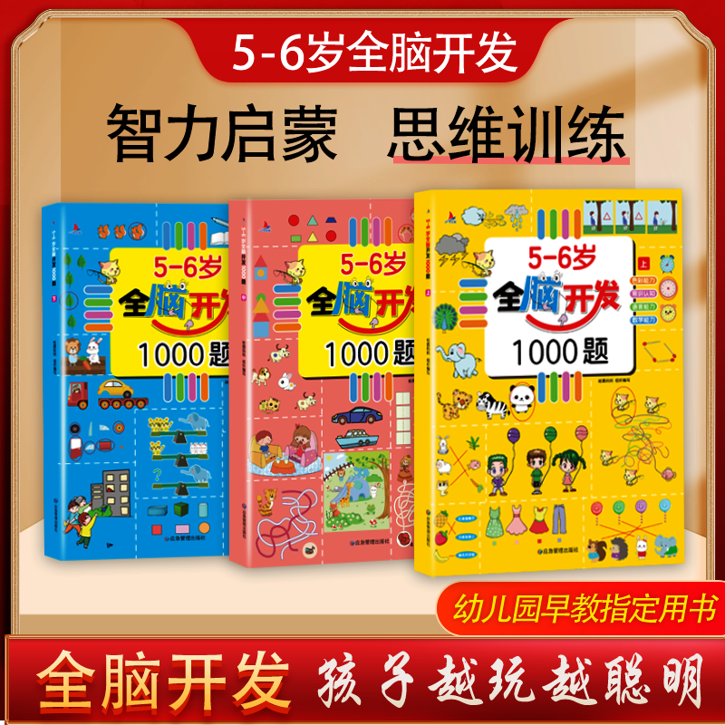 图 5