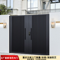 Chongqing Patio Door Garden Door Garden Door Aluminum Alloy Villa small courtyard door rural self-built house garden entrance door to door installation