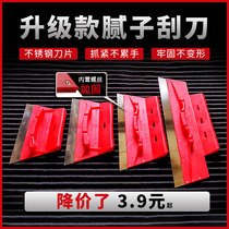 Stainless Steel Scraper Batch Knife Plastic Squeegee Oil Ash Knife Batch Ash Scraping Putty Large White Atomic Ash Thickening Plus Hard Tool