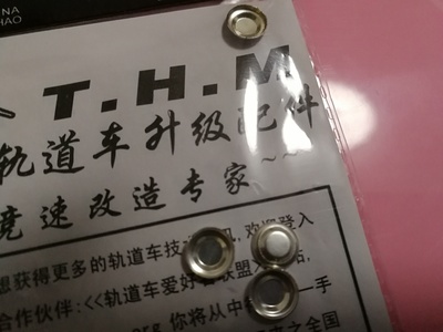 天豪四驱车改装比赛专用电池短距离爆发电池超强放电量天豪1600-图0