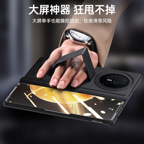 适用荣耀magic v3折叠屏手机壳素皮磁吸铰链magic v3超薄全包防摔vs3自带壳膜一体手腕带支架商务保护套 - 图3