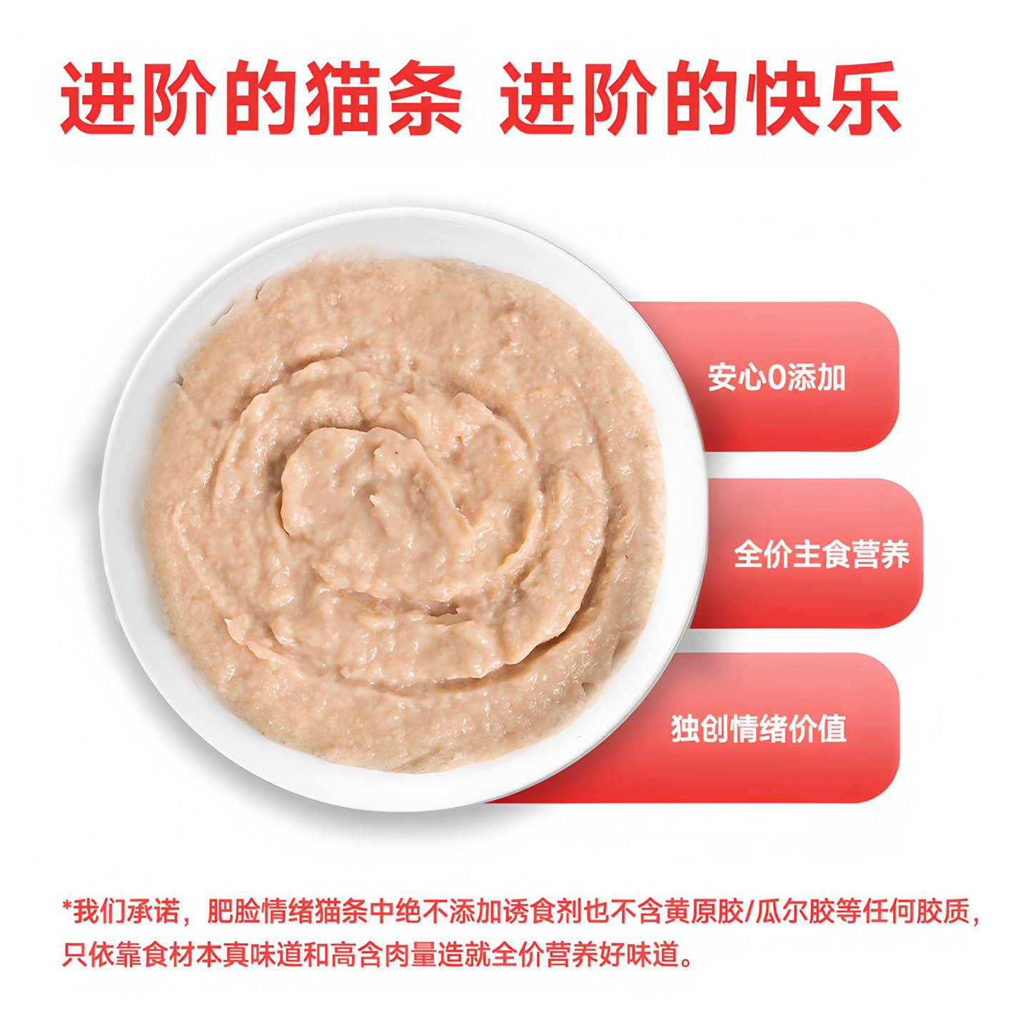 肥脸猫屋情绪猫条全价主食营养增肥鸡肉鸽肉羊奶金枪鱼14g*6条/袋,淘宝优惠券,粉丝福利购,淘宝优惠卷