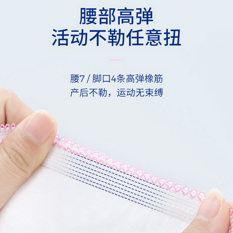 子初一次姓内裤产妇月子产后备孕大码待产用品旅行内裤女纯棉无菌 子初一次姓内裤产妇月子产后备孕大码待产用品旅行内裤女纯棉无菌