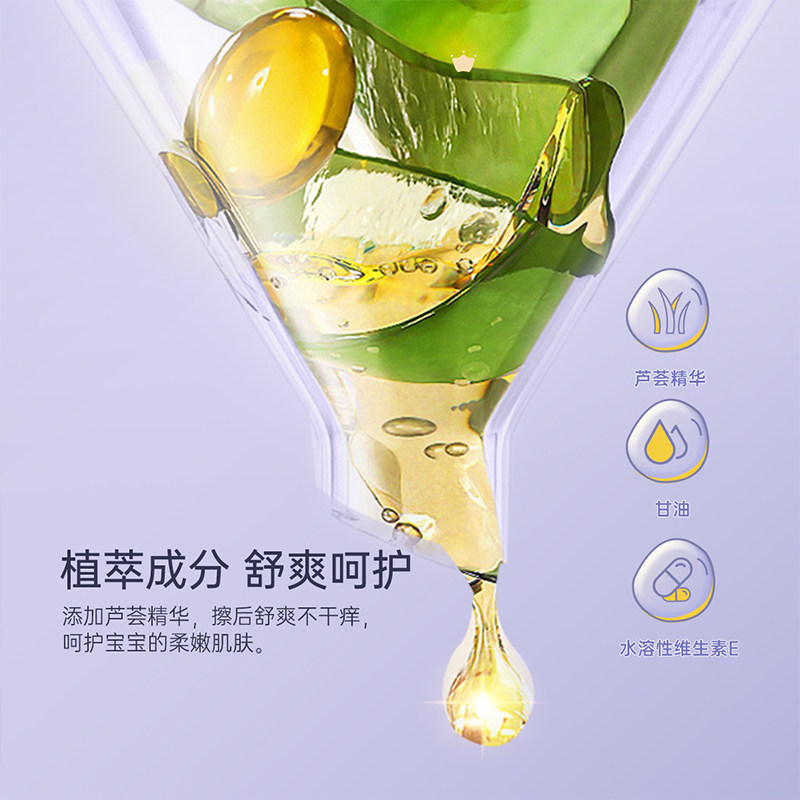 子初湿巾纸手口专用宝宝手口屁幼儿 子初众恒湿巾