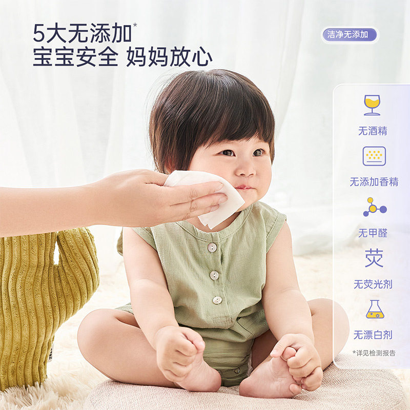 子初湿巾纸手口专用宝宝手口屁幼儿 子初众恒湿巾