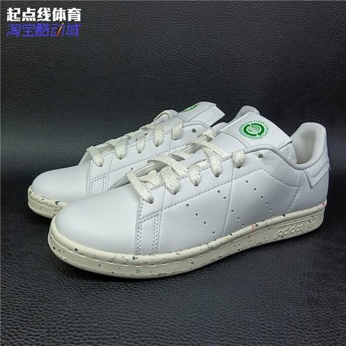 Adidas史密斯小白鞋 CQ2871 B37899 38040 BB7778 FV0534 S82702-图0