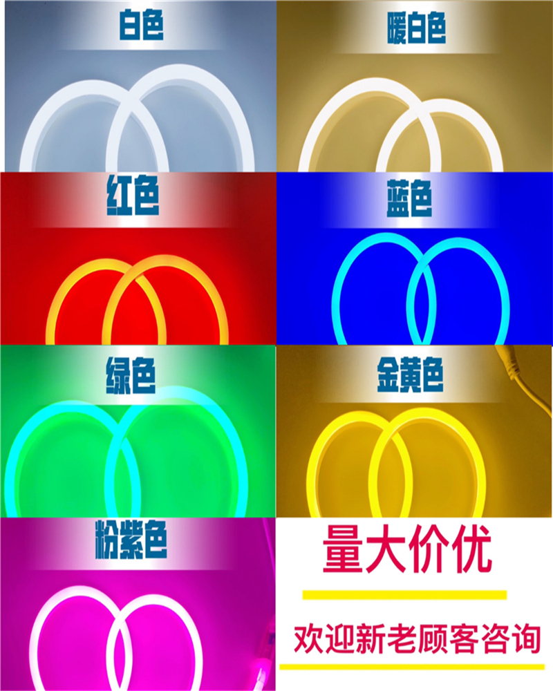 LED柔性霓虹灯220V霓虹灯360度圆形180度单面户外亮化工厂直销 - 图1
