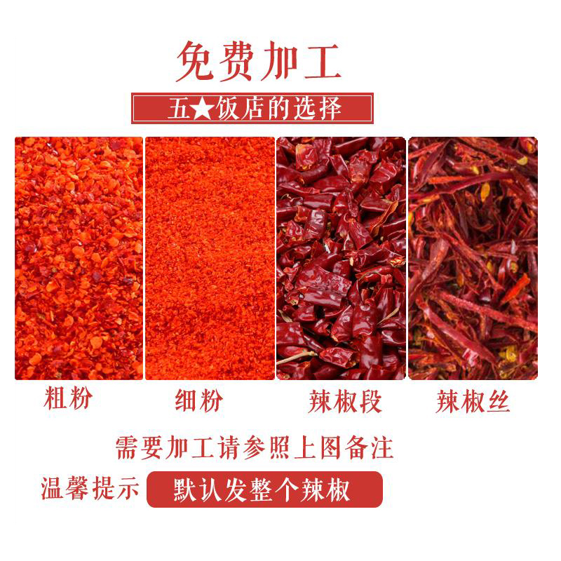 商品详情图片