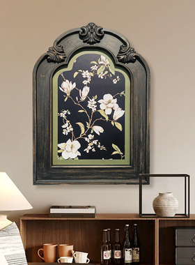 欧式复古花卉装饰画客厅卧室壁挂画黑色花框花卉图案墙画