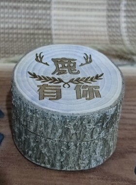 原木森系盒子收纳盒木质定制刻字