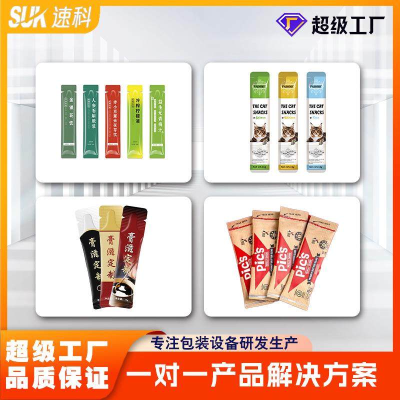 全自动漱口水包装机液体浓缩果汁糖浆蜂蜜秋梨膏夹拉单列分包装机,淘宝优惠券,粉丝福利购,淘宝优惠卷