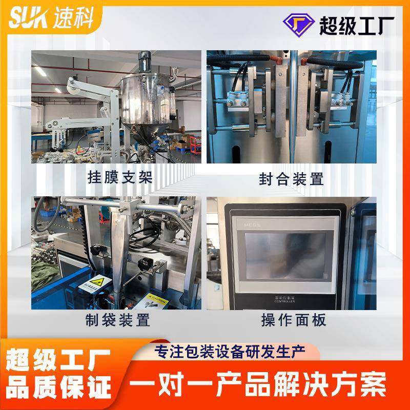 全自动漱口水包装机液体浓缩果汁糖浆蜂蜜秋梨膏夹拉单列分包装机,淘宝优惠券,粉丝福利购,淘宝优惠卷