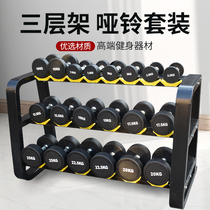 Barbell Shelf Bodybuilding Fitness Home Curl Bar Bell Kit Combined Force Lifting Hard Pull Equipment Gym Special