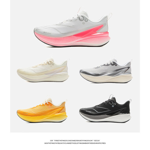 李宁赤兔8PRO 全掌䨻跑步鞋竞速训练专业运动跑鞋 女款ARPV006-23 - 图0