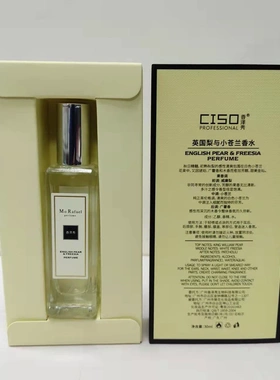 香泽秀蓝风铃英国梨与小苍兰