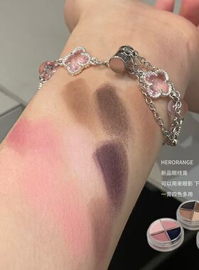 HERORANGE星眸雾绒持妆眼线膏自然勾勒不易晕染高光提亮卧蚕眼影