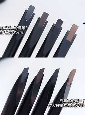 SWEETMINT眉笔眉顺滑流畅显色根根分明持久不易脱妆平价眉笔