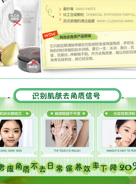 中国保湿控油3露兰姬娜红石