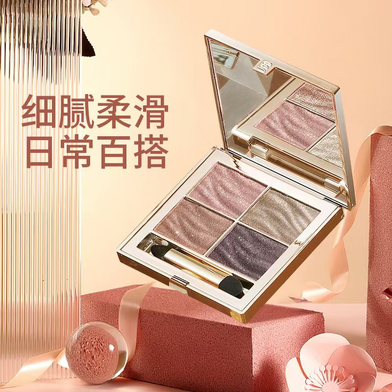 (669）维妮小熊流光溢彩灵动四色眼影16 - 图1