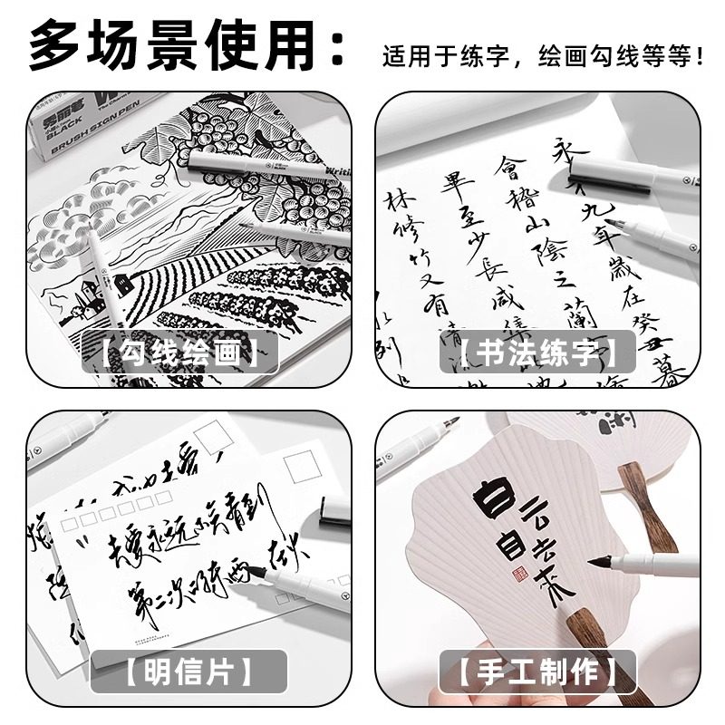 秀丽笔美术专用软笔书法练字笔自带笔锋签名签字笔硬笔书法小楷中楷大楷纤秀笔钢笔式毛笔软头笔,淘宝优惠券,粉丝福利购,淘宝优惠卷