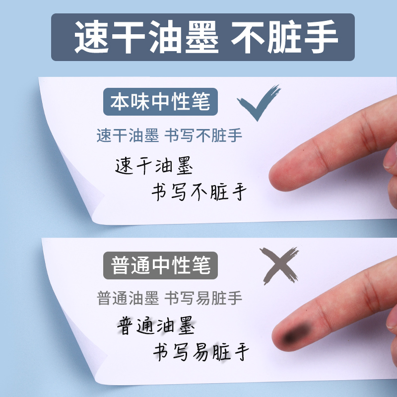 晨光本味系列按动中性笔AGP83007 学生用按动按压式0.35黑笔超细全针管按动笔笔芯 简约水笔黑色签字笔 - 图1