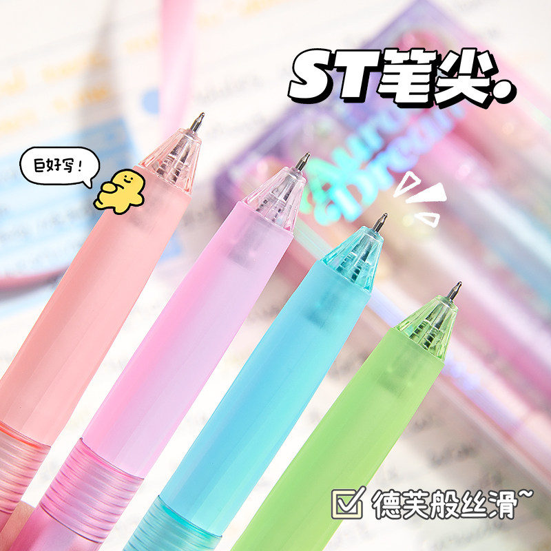 咔巴熊转动齿轮笔中性笔高颜值ins风创意学生用考试刷题笔转动出芯速干 0.5mm黑色ST考试专用黑色笔碳素水笔,淘宝优惠券,粉丝福利购,淘宝优惠卷