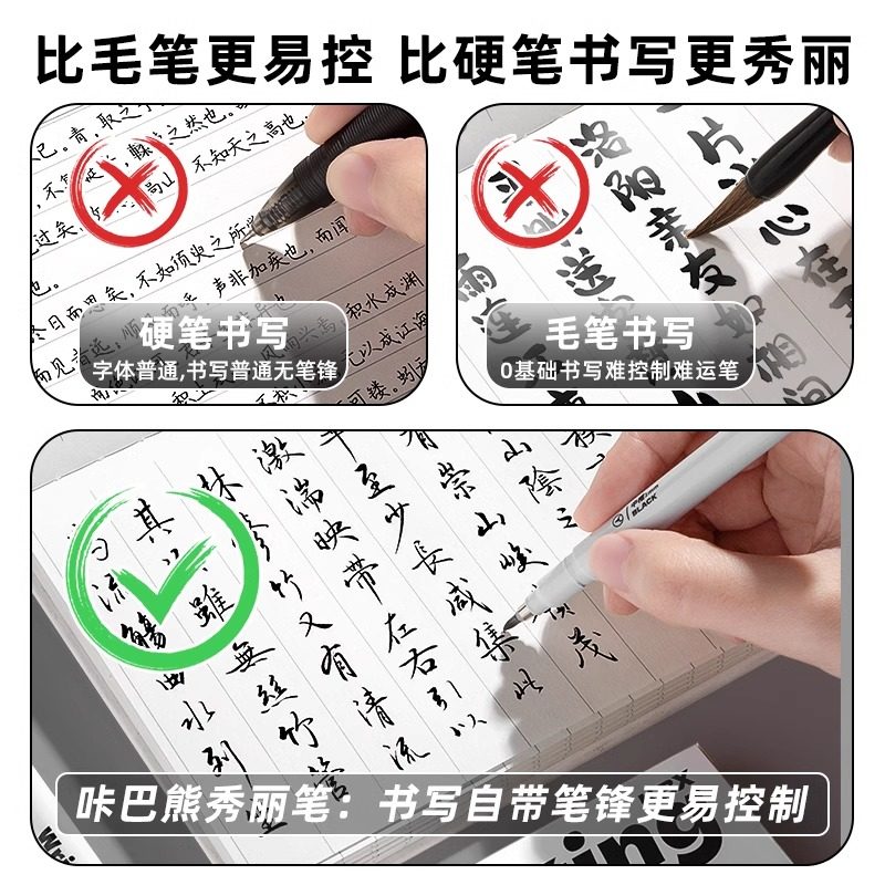 秀丽笔美术专用软笔书法练字笔自带笔锋签名签字笔硬笔书法小楷中楷大楷纤秀笔钢笔式毛笔软头笔,淘宝优惠券,粉丝福利购,淘宝优惠卷